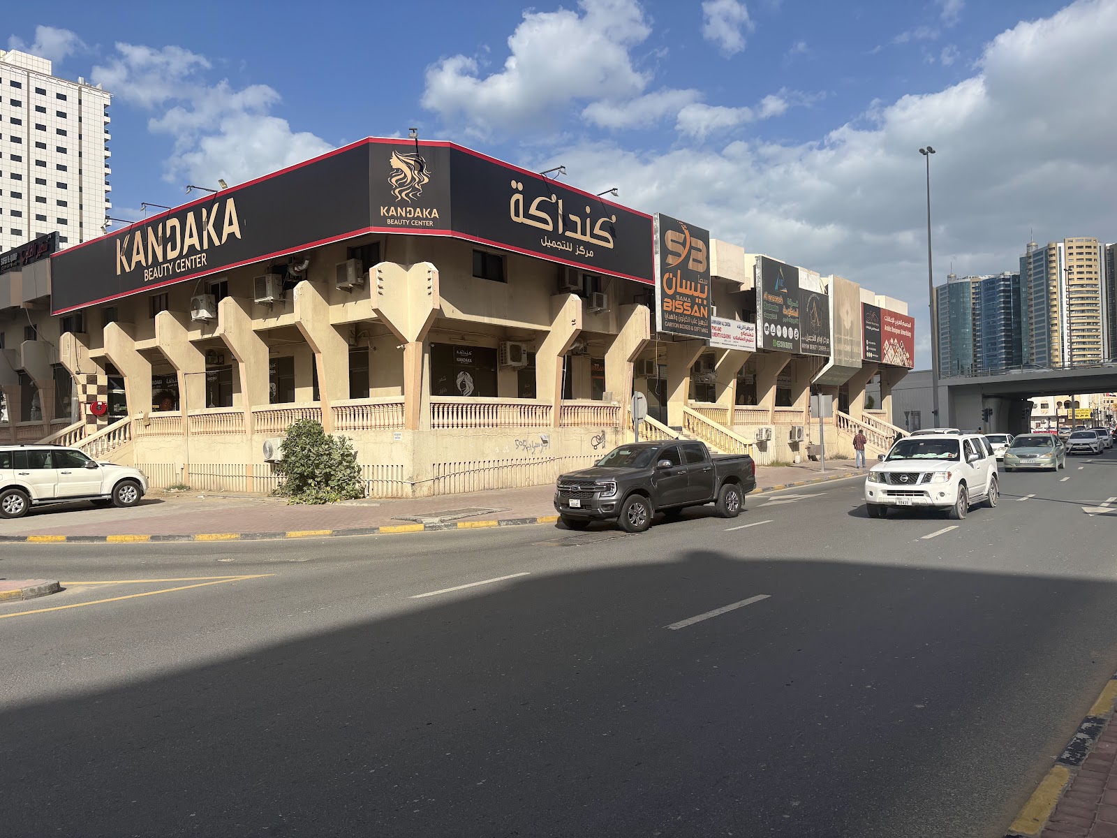 المنظومه al mnzomah - صورة 3