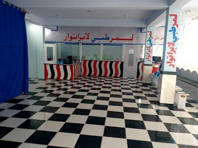 Lemar medical laboratory helmand لمرطبی لابراتوار هلمند