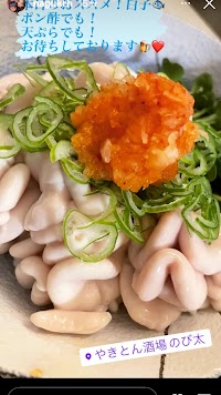 やきとん酒場のび太