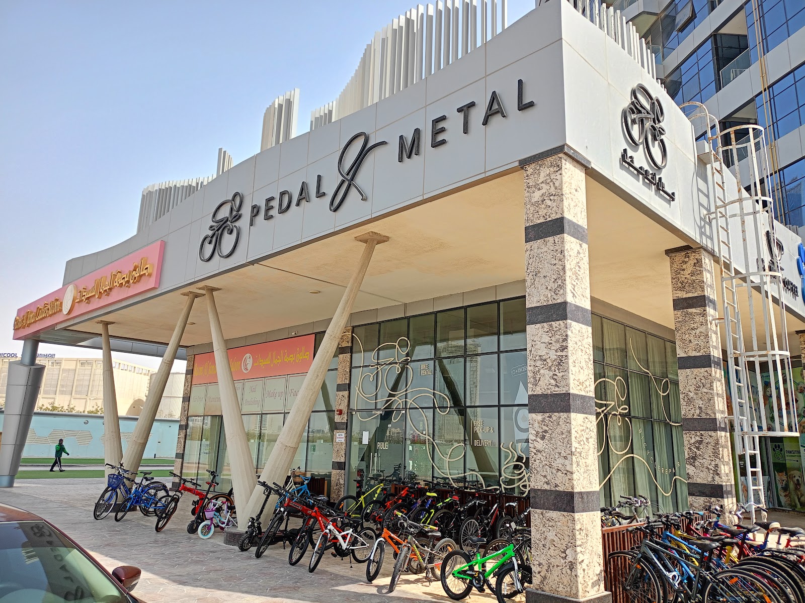 بيدال للقهوة والدراجات - كوفي - صورة 4