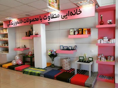 Photos of فروشگاه خانه وزندگی