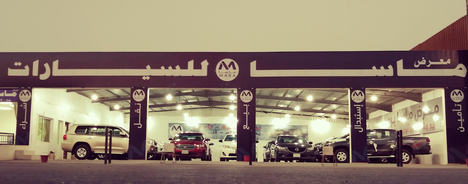 معرض ماسا للسيارات بالجبيل - صورة 3