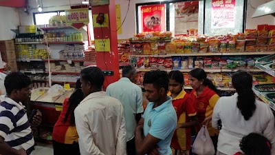 Photos of Niyarepola Super