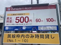 名鉄協商パーキング 瑞浪駅前
