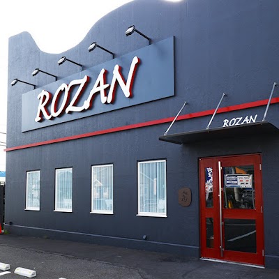 焼肉ろざん 栗東本店