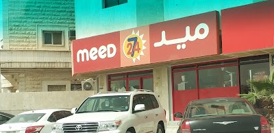 photo of Meed