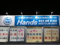 学習塾Ｈａｎｄｓ 精華教室