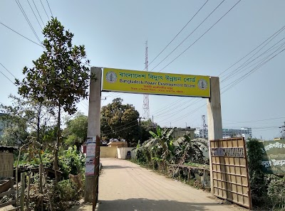 Photos of Bangladesh Power Development Board, Chittagong