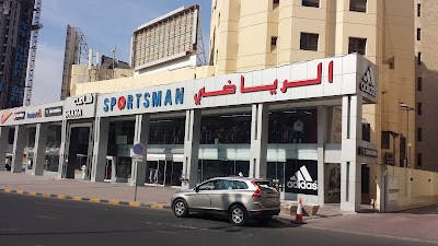 Photos of Sportsman Co.,