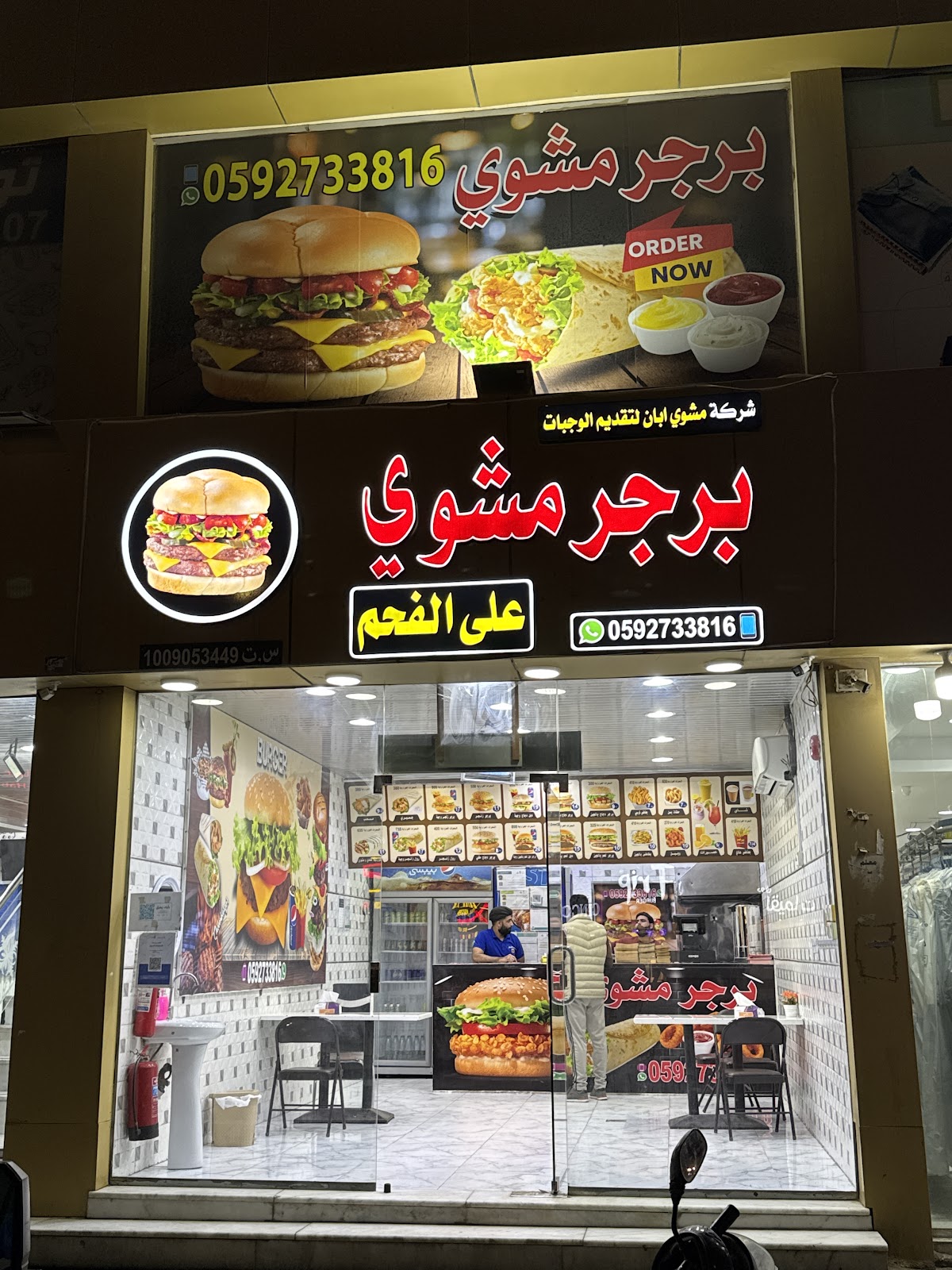 88PORT | ٨٨ بورت - صورة 4