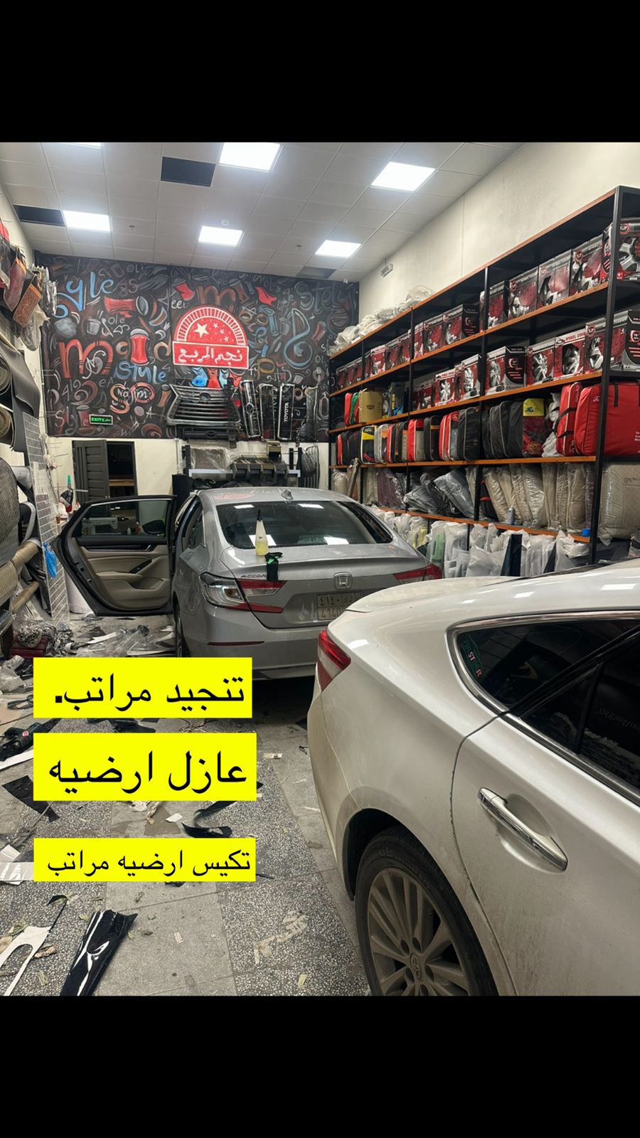 زينة نجم المربع - صورة 2