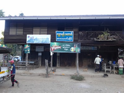 Photos of Sacred Heart Church,YaDo ယာဒို