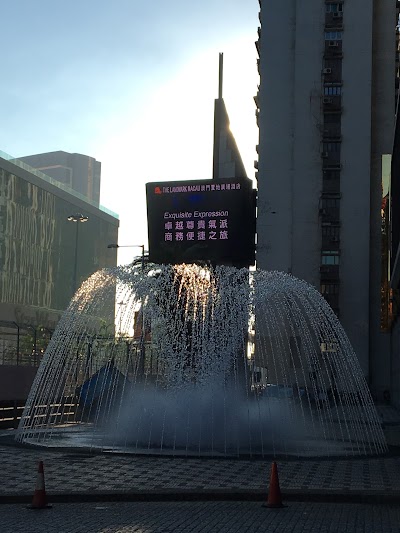 Photos of The landmark macau