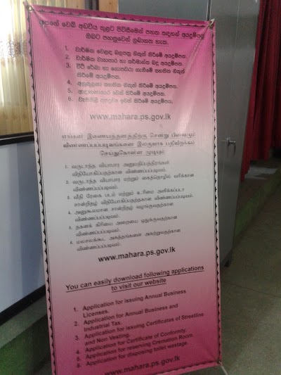 Photos of Mahara Pradeshiya Sabhawa