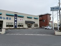 株式会社 田岡仏壇店