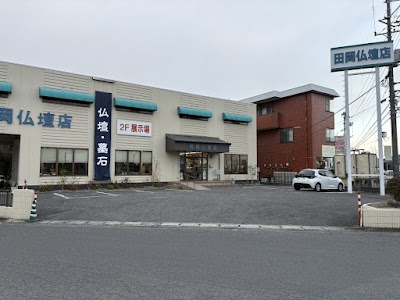 株式会社 田岡仏壇店