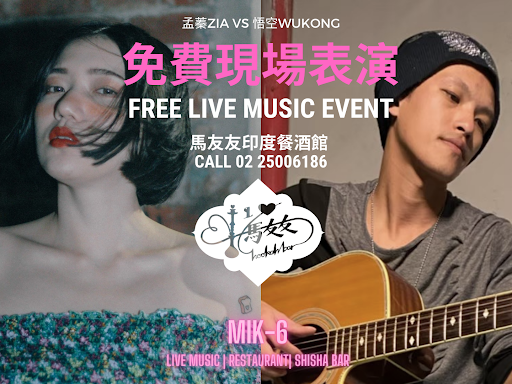 週四演出！下班一同享受美食與現場氛圍 post image