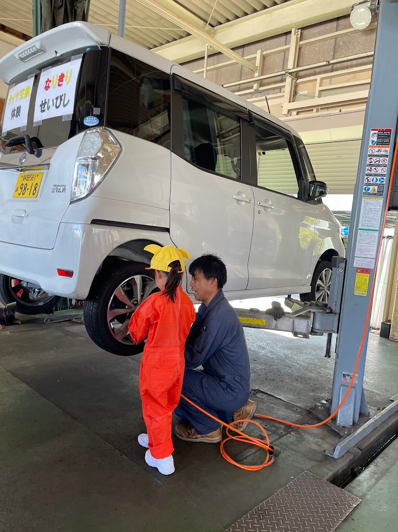 福世オートサービス 吉田町