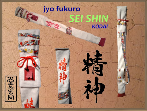 Nuova Shobu Do Sas - Thumbnail