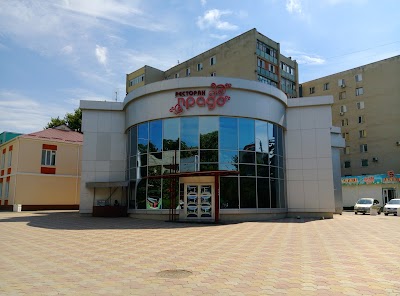 Photos of Прадо