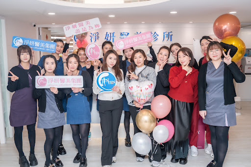 台南淨妍醫美診所評價、療程項目、收費價格、預約方式 - 專業醫美療程