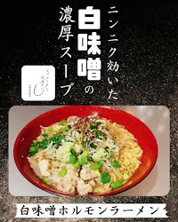 らーめんBARらずり