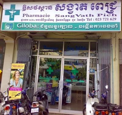 Photos of Sang Vath Pich Pharmacy