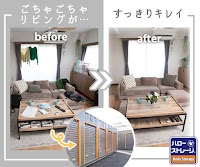 ハローストレージ京都南インター2｜屋外型トランクルーム