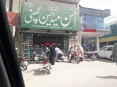 Ahsan Medicine Company multan Gulgasht Ave