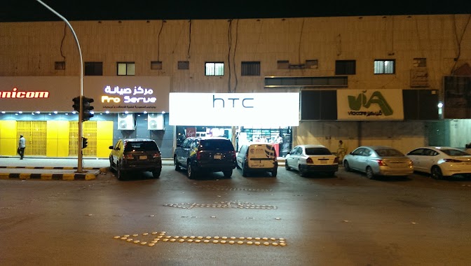 HTC service center ( HADAD), Author: Abdulmohsen Alshamrani