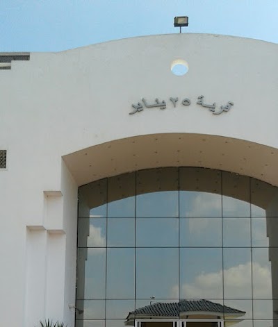 Photos of 25 January Village