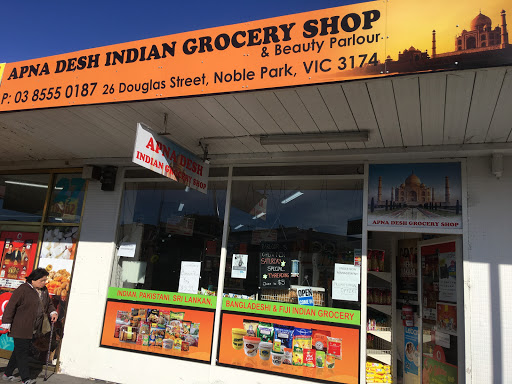 Apna Desh - Visual
