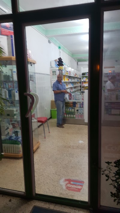 Photos of Pharmacie BENDAOUD