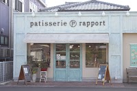 パティスリー ラポール はなみずき店