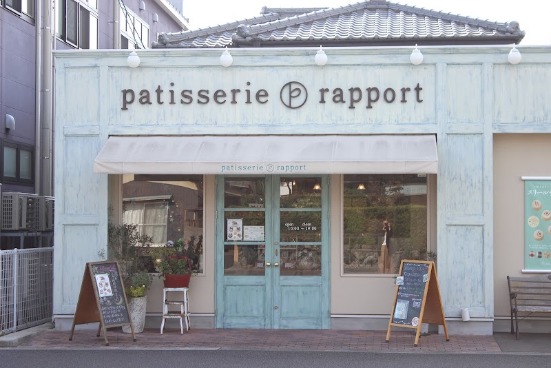 パティスリー ラポール はなみずき店