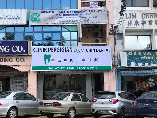 Q & M Chin Dental Clinic