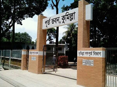 Photos of Public Works Division, Cumilla