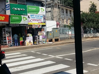 Photos of Bright Book Shop