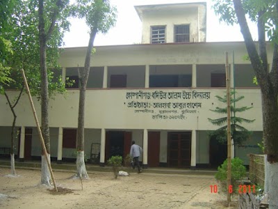 Photos of Companiganj Badiul Alam High School