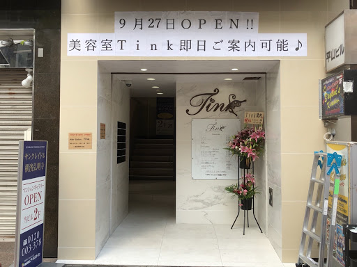 Tink 関内