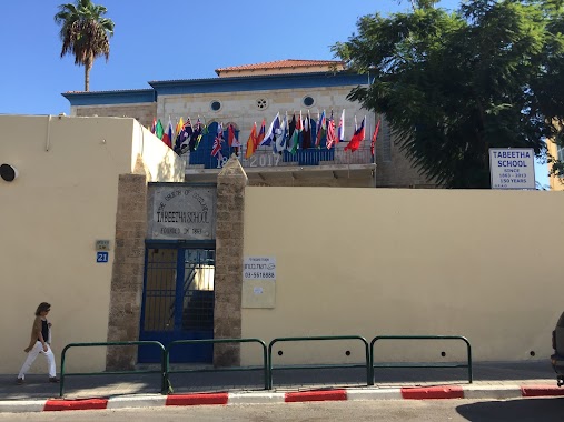 Tabeetha School, Author: George Lee