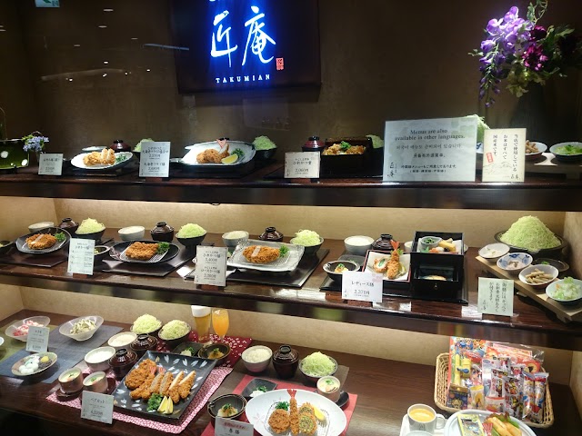 Tonkatsu Wako Takumian ISETAN Shinjuku