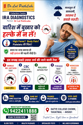 बारिश के मौसम में डेंगू, मलेरिया और टायफॉइड के मामले तेजी से बढ़ते हैं। यदि आपको तेज बुखार, शरीर… post image