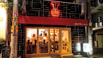 炭火焼肉バル AGITO HIRAO