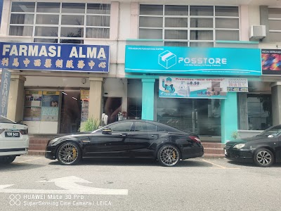 Penang posstore Jawatan Kosong