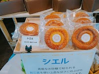 パティスリーシエル （Patisserie Ciel）