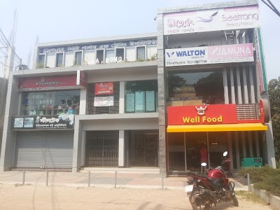 Photos of Well Food Centre