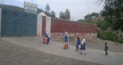 photo of Govt. Girls High School, Baggan Lower Kurram Agency