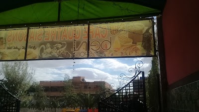 Photos of مقهى الفصول الاربعة