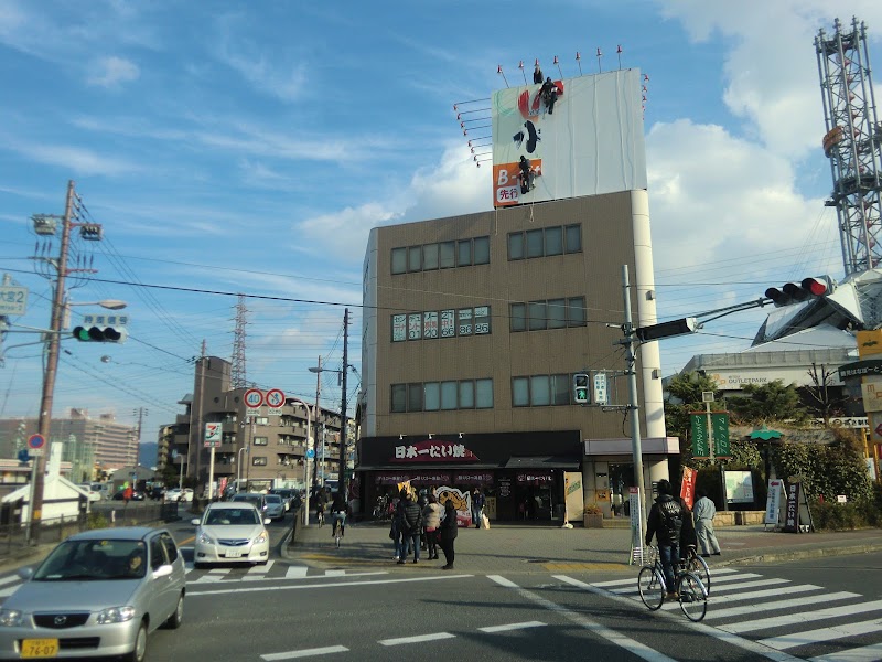 株式会社プロフリー(本社)